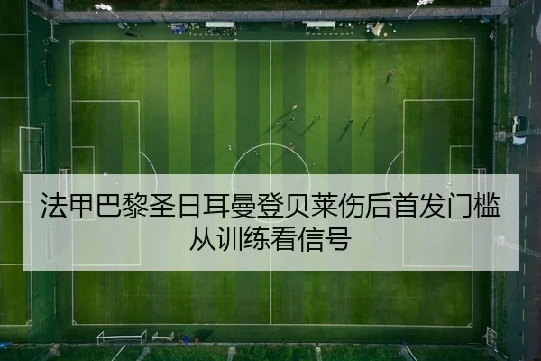 fa-jia-ba-li-sheng-ri-er-man-deng-bei-lai-shang-hou-shou-fa-men-kan-cong-xun-lian-kan-xin-hao-2-618.jpg